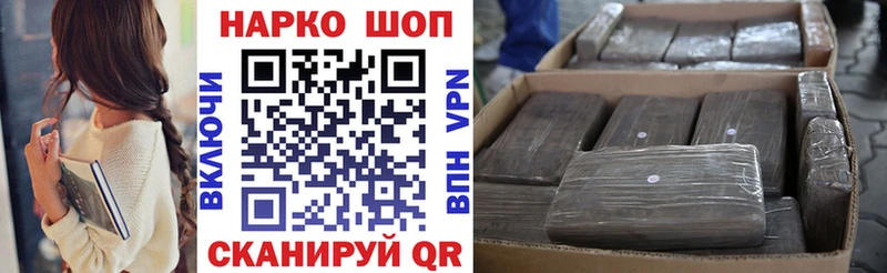 Где купить наркоту Куровское Альфа ПВП  Гашиш  МАРИХУАНА  КОКАИН 