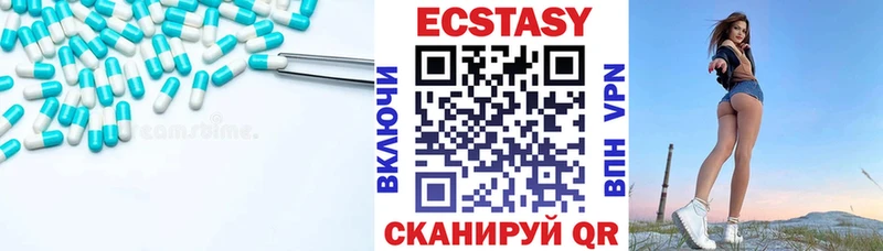 хочу   Куровское  ЭКСТАЗИ XTC 