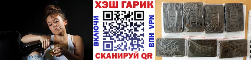 ГАШИШ VHQ дарнет шоп KRAKEN ONION Куровское