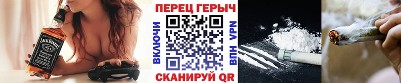 Героин Heroin  Куровское 