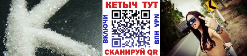 Кетамин ketamine  где купить наркоту  Куровское 