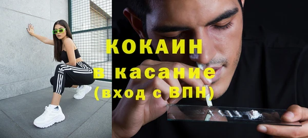 кокаин перу Алексеевка