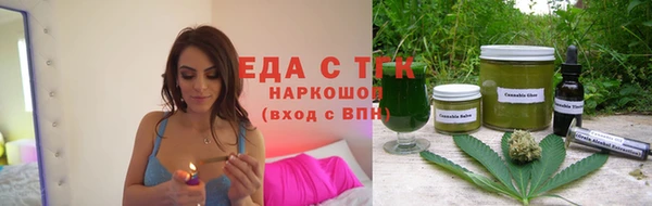 мефедрон Алзамай