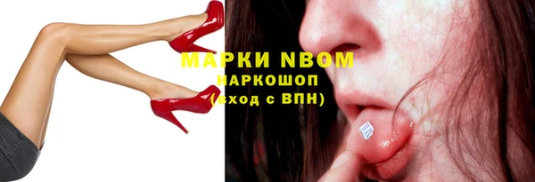кокаин перу Алексеевка