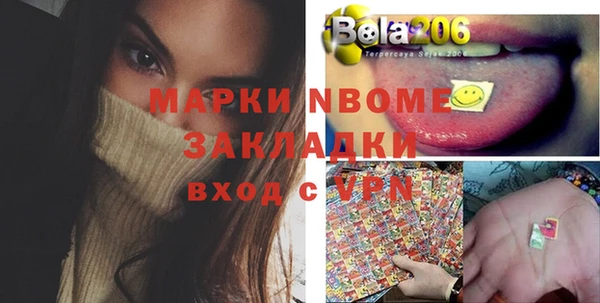 мефедрон Алзамай