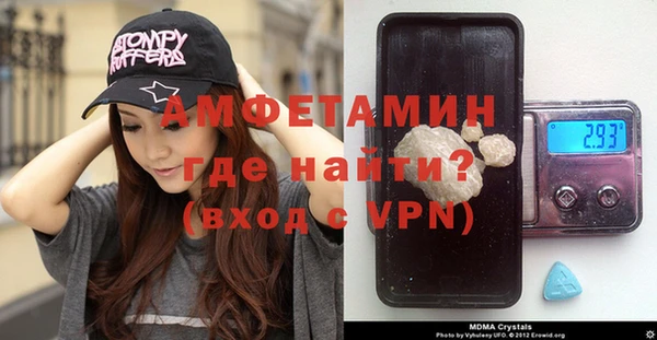метамфетамин Алексин
