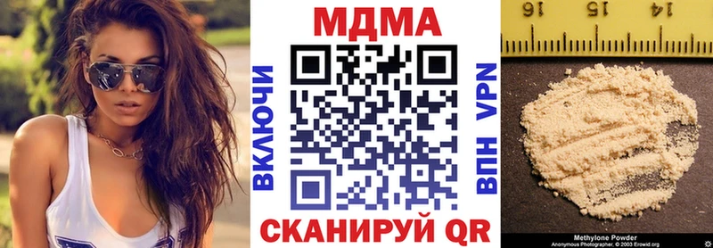 МДМА молли  Куровское 