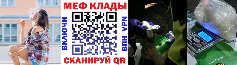 МЯУ-МЯУ мука  магазин продажи   Куровское 