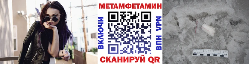 Метамфетамин витя  Куровское 
