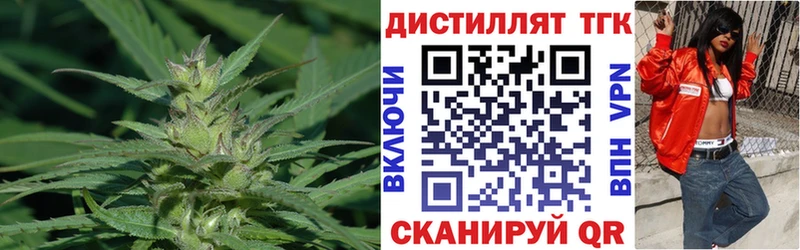 Дистиллят ТГК вейп с тгк  Куровское 