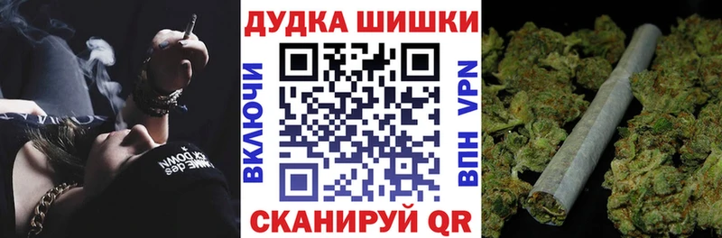 МАРИХУАНА конопля  Куровское 